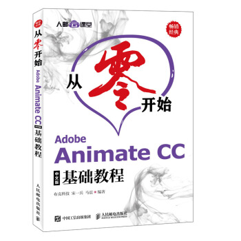 _(ki)ʼ Adobe Animate CCİA(ch)̳