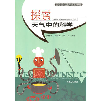 ̽еĿƌW(xu)(ƌW(xu)̽СϵЅ)