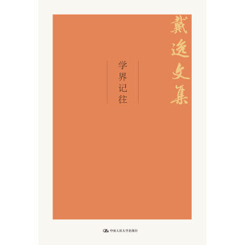 W(xu)ӛļ(hu)ƌW(xu)Փc(din)Y(xing)Ŀ