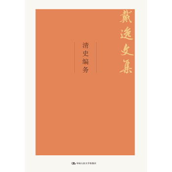 ʷ(w)ļ(hu)ƌW(xu)Փc(din)Y(xing)Ŀ