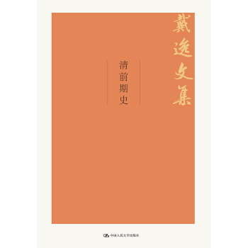 ǰʷļ(hu)ƌW(xu)Փc(din)Y(xing)Ŀ
