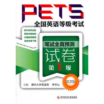 ȫӢZȼԇPETS PԇȫA(y)yԇ 1 2棩