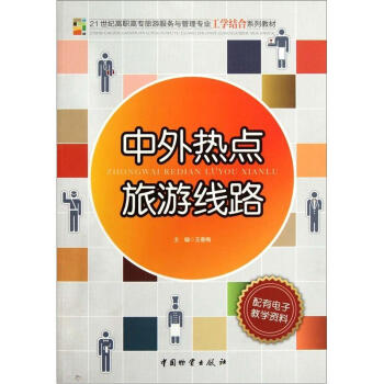 21o(j)ߌ(zhun)η(w)c팣(zhun)I(y)W(xu)Y(ji)ϵн̲ģc(din)ξ·