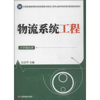 ϵy(tng)̣W(xu)A(ch)n/ȫ(gu)ͨߵԺУč(zhun)I(y)̌W(xu)ָ(do)Ҋ(jin)Ҏ(gu)̲