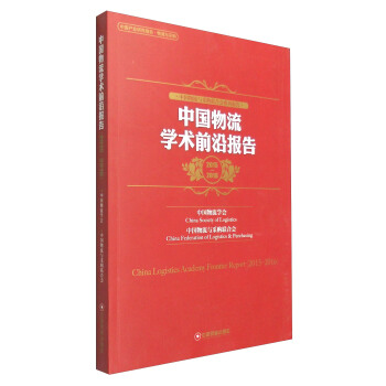 Їcُ(lin)ϕϵЈ(bo)棺ЇW(xu)g(sh)ǰ؈(bo)棨2015-2016