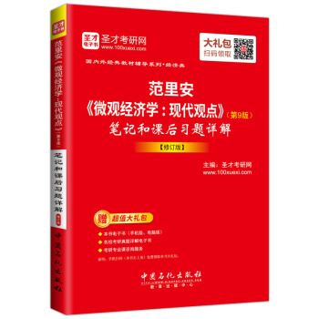 ﰲ΢^(jng)(j)W(xu)F(xin)^c(din)9棩Pӛn(x)}Ԕ ӆ棨ٛӕY