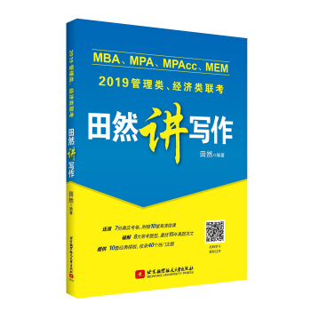 2019 MBAMPAMPAccMEM(lin)(jng)(j)(lin)Ȼv