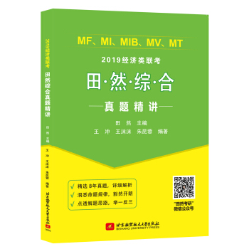 Ȼ2019MFMIMIBMVMT(jng)(j)(lin)ȻC}vx8}c(din)͸}˼·
