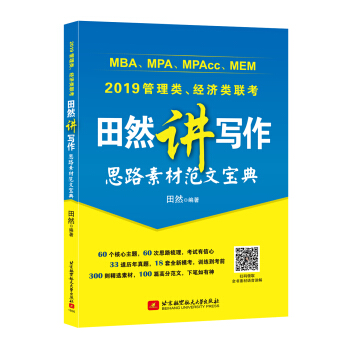 Ȼ2019MBAMPAMPAccMEM(jng)(lin)Ȼv˼·زķČ