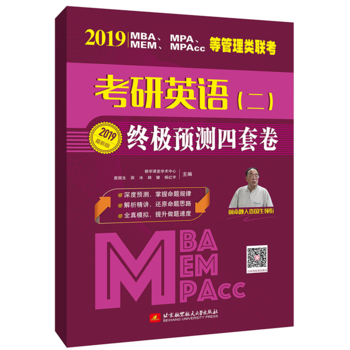 2019 MBAMPAMEMMPAccȹ(lin)ӢZ()KOAy׾