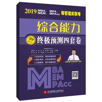 2019 MBAMPAMEMMPAccȹ(lin)CKOA(y)y(c)׾