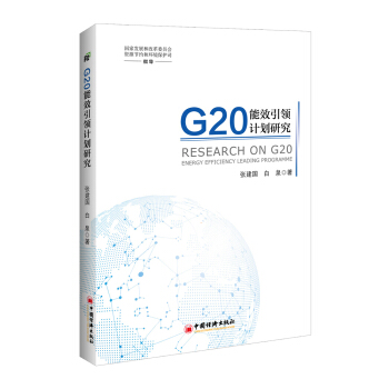 G20ЧI(lng)Ӌо