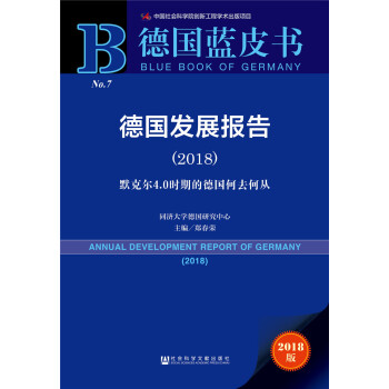 (gu){(ln)Ƥ(gu)l(f)չ(bo)棨2018
