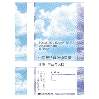 Ї(gu)(jng)(j)ɳm(x)l(f)չh(hun)a(chn)I(y)c˿