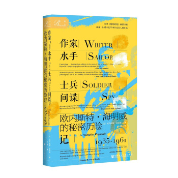ҡˮʿgՙ: W(ni)˹ءܚvU(xin)ӛ1935-1961