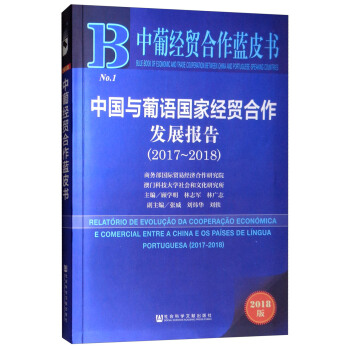 Ͻ(jng)Q(mo){(ln)Ƥ(sh)Ї(gu)cZ(y)(gu)ҽ(jng)Q(mo)l(f)չ(bo)棨2017-2018