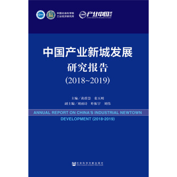 Ї(gu)a(chn)I(y)³ǰl(f)չо(bo)棨2018~2019