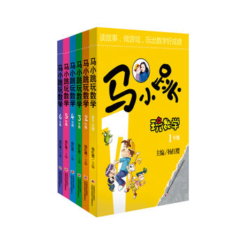 RС攵(sh)W(xu)1-6꼉(j)-bȫ6(c)RСһxΑ(sh)W(xu)óɿ