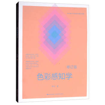 ɫʸ֪W(xu)ӆ棩