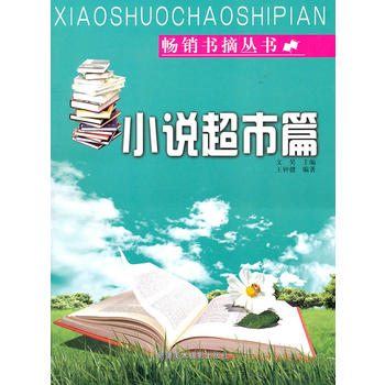 N(xio)(sh)ժ(sh) Сf(shu)ƪ