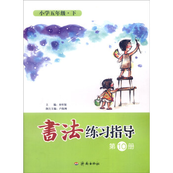(sh)(x)ָ(do)10(c)СW(xu)꼉(j)