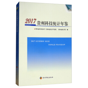 2017FݿƼy(tng)Ӌb