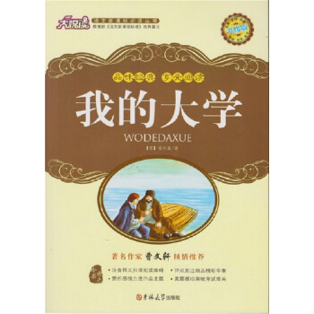 xZn˱xҵĴW(xu)ӆ棩 {(dio)(ni)һSCl(f)؛