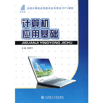 (ߌ(zhun))Ӌ(j)C(j)(yng)ûA(ch)(ȫ(gu)Ӌ(j)C(j)(yng)üg(sh)C(sh)ԇ(NIT)̲)