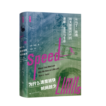 gʲôٶԽ죬r(sh)gԽ٣R·µ(sh)(j)r(sh)ٶX(qin)c