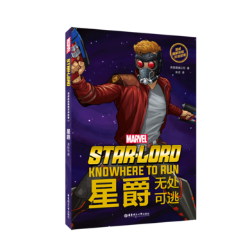 ӢpZ. Star-Lord Ǿo̎ӣٛ(zng)Ӣlc~SAPP