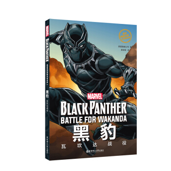 ӢpZ. Black Panther ڱ߿_(d)(zhn)ۣٛӢlc~SAPP