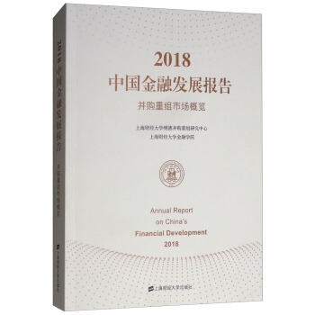 2018Їڰl(f)չ棺ُؽMЈ[