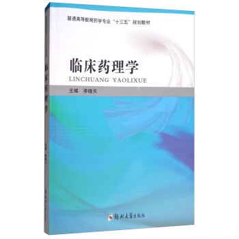 RˎW(xu)/ͨߵȽˎW(xu)(zhun)I(y)ʮ塱Ҏ(gu)̲