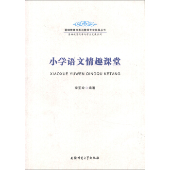 A(ch)ĸc̎(zhun)I(y)l(f)չ(sh)A(ch)ĸcW(xu)l(f)չϵУСW(xu)Z(y)Ȥn