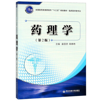 ˎW(xu)Rt(y)W(xu)I(y)2棩/ȫ(gu)t(y)ˎߌʮ塱Ҏ(gu)̲