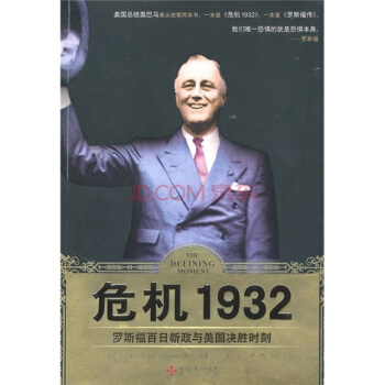 ΣC(j)1932_˹c(gu)Qٕr(sh)