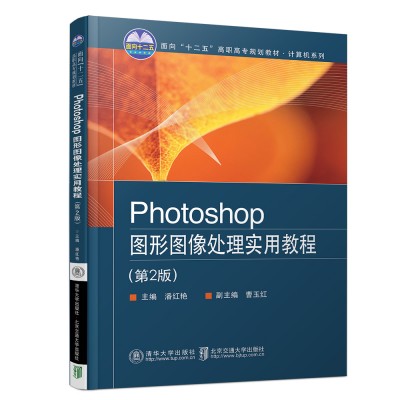 PhotoshopDΈD̎팍(sh)ý̳(2棩