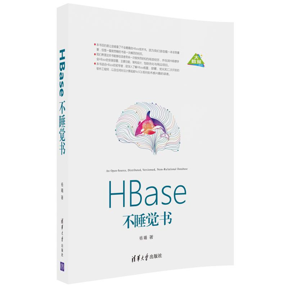 HBase˯X(ju)
