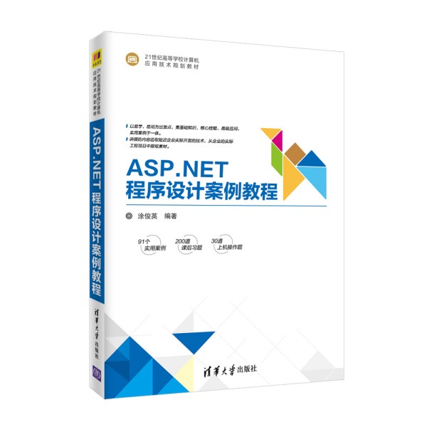ASP.NETOӋ̳