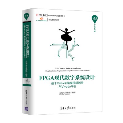 FPGAF(xin)(sh)ϵy(tng)OӋXilinxɾ߉݋cVivadoƽ_