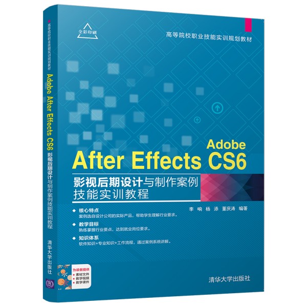 Adobe After Effects CS6ӰҕO(sh)Ӌc܌Ӗ(xn)̳