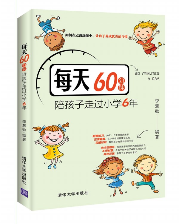 ÿ60㺢^СW(xu)6
