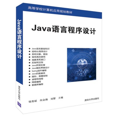 JavaZԳO(sh)Ӌ(j)