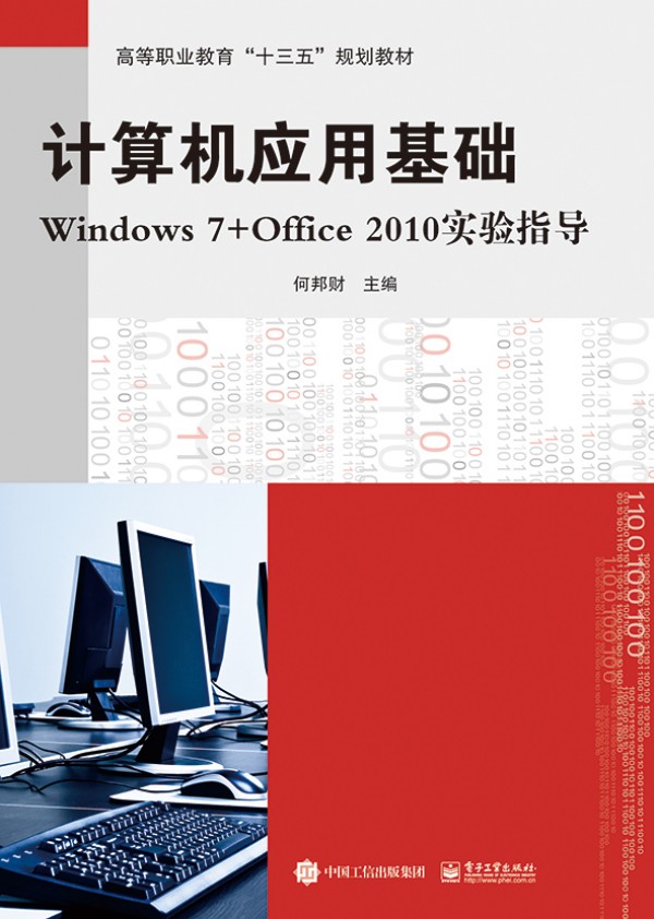 Ӌ(j)C(j)(yng)ûA(ch)Windows 7+Office 2010 (sh)(yn)ָ(do)
