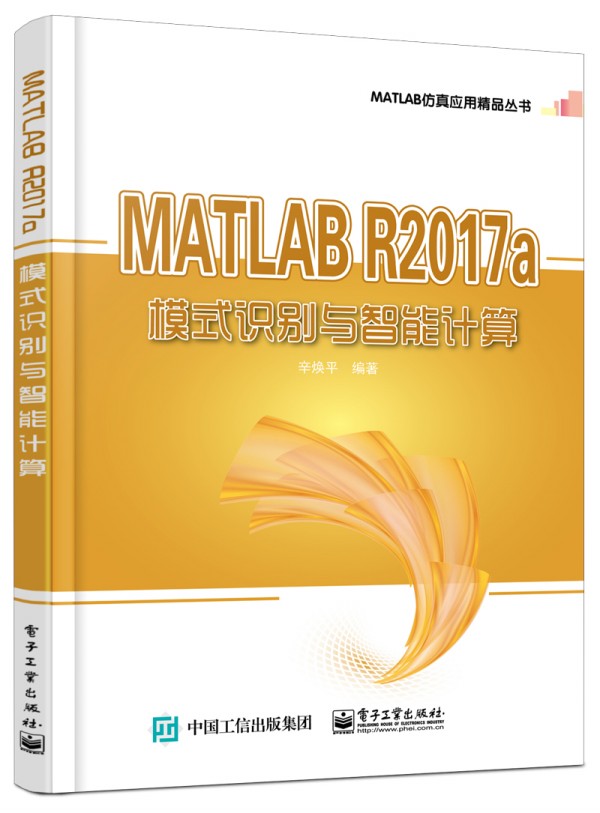 MATLAB R2017aģʽRecӋ(j)