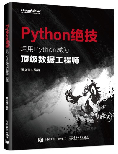 Python^\Pythonɞ피(sh)(j)̎