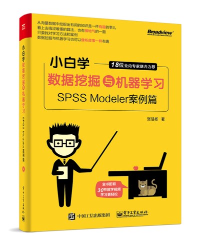С׌W(xu)(sh)(j)ھcC(j)W(xu)(x)SPSS Modelerƪ