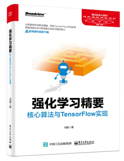 (qing)W(xu)(x)Ҫ㷨cTensorFlow(sh)F(xin)