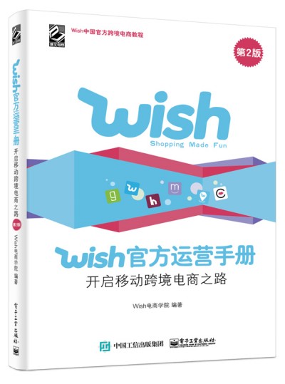 Wishٷ\(yn)I(yng)փ(c)_(ki)Ƅ(dng)羳֮·2棩