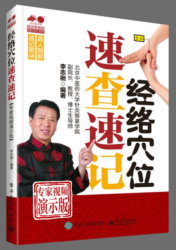 (jng)j(lu)Ѩλٲӛ(zhun)ҕlʾ棩